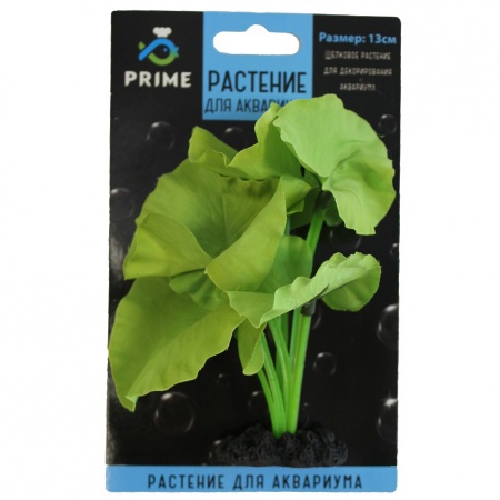 Растения Prime шелк 13 см  в ассортименте