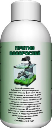 VladOx 50 мл против водорослей
